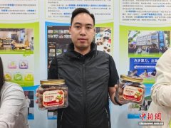 （粤港澳大湾区）澳门青年打造千亩种植基地 创新“坚果银行”