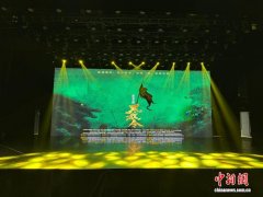 广西原创音乐剧《黑旗令》发布 以“跨时空对话”演绎英雄史诗